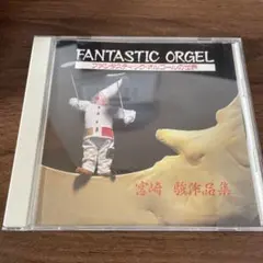 Item thumbnail for item fa6db472-6d21-414a-97c6-8dfcfe18b4e7