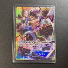 ワンピースカード モンキー・D・ルフィ OP11-118 SEC シークレット