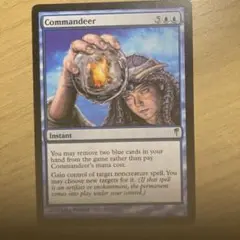 Mtg 徴用 英語