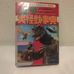 Item thumbnail for item 4529238e-3925-4437-8e09-c8e86f36c554