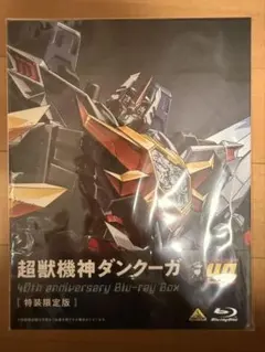 2026年最新】超獣機神ダンクーガ Blu-ray BOXの人気アイテム - メルカリ