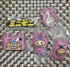 ミニモニ　 ミニチュアコレクション　コンプリート