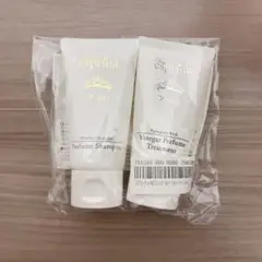 ヴィブリアン エスプリーナ美BIO シャンプー＆トリートメント トラべ
