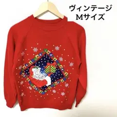 【ヴィンテージ】クリスマススウェット　赤　Mサイズ　ださかわ　サンタ　裏起毛
