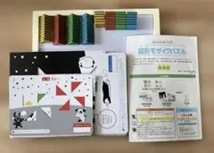 KUMON TOY 図形モザイクパズル 知育玩具のサムネイル
