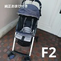 2026年最新】コンビ f2 limited afの人気アイテム - メルカリ