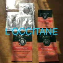 L'OCCITANE ロクシタン サンプルセット ショッパー付き