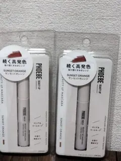 PHOEBE BEAUTY BEAUTY UP マスカラ サンセットオレンジのサムネイル
