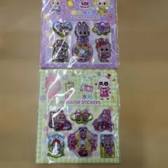 ラブブ　水シャカシャカ　ウォーターイン　シール　2枚