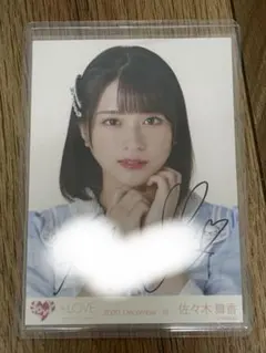 LOVE 佐々木舞香 劇薬中毒 直筆 チュウ - メルカリ