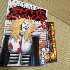 Item thumbnail for item ff541598-4937-4b86-af7b-84cc212973fd