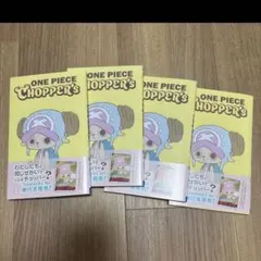 ONE PIECE CHIPPER'S チョッパーズ 本のみ 5冊 - メルカリ