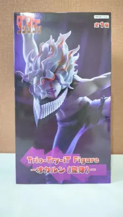 ダンダダン Trio-Try-iT Figure オカルン(変身)