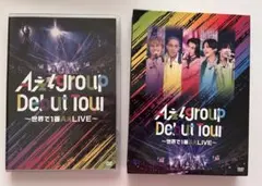2026年最新】aぇgroup dvdの人気アイテム - メルカリ