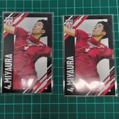 バラ売り可 男子バレー 宮浦健人 ステッカー