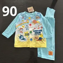 新品　アンパンマン 90 長袖 パジャマ ボタン　水色