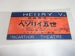 成田空港50年史 1966-2016 - メルカリ