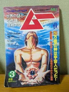 Item thumbnail for item 5941ed88-57f1-4f29-abc4-58e8accb3f75