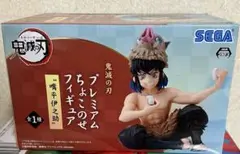鬼滅の刃 プレミアムちょこっとフィギュア