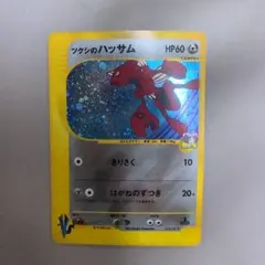 D*l様 ツクシのハッサム HP60 ポケモンカード ポケモンカード ツクシのハッサム HP60 - メルカリ