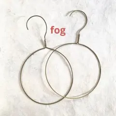 fog 真鍮製 サークルハンガー 2本セット スカーフ・マフラー・ショール・布巾