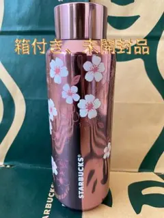 スターバックス　SAKURA2026 ステンレスボトルメタリックピンク473ml