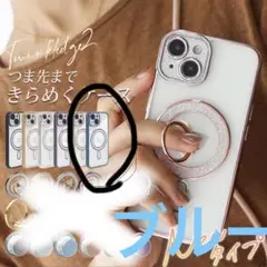 iPhone15用クリアケース　ソフト　MagSaf対応　ケース　ブルー