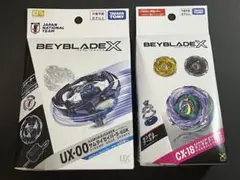 ベイブレードX UX-00 & CX-18 セット サムライセイバー 日本 限定