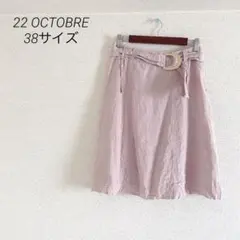 22 OCTOBRE リネンフレアスカート ピンク ベルト付き 麻100%のサムネイル