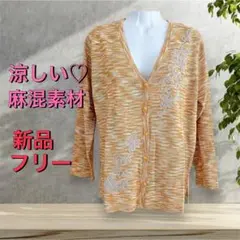 ９１８４【新品】婦人服ミセス　トップス 綿100% 袖刺繍　チュニック　ブラウス