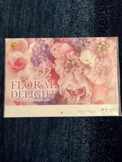 Item thumbnail for item 10569dd0-de28-4c2c-a5ab-052f298df6ee