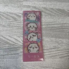 ちいかわ　ブックマーカー