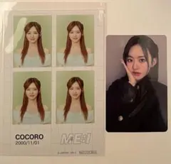ME:I MUSE 加藤心 FC盤