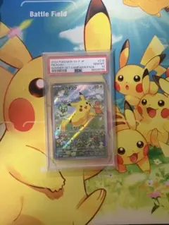 2026年最新】夏ポケカ ピカチュウ psa10の人気アイテム - メルカリ