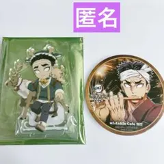 鬼滅の刃 ufotable クリスマスアクスタ　阿波おどりコースター　悲鳴嶼行冥