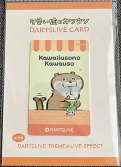 2026年最新】可愛い嘘のカワウソ ダーツの人気アイテム - メルカリ