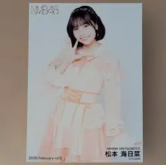 松本海日菜 生写真 - メルカリ