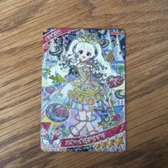 ひみつのアイプリ　リング 6だん　ミラクルカードエターナルアイプリ　ひまり