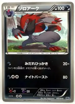 【超稀少】ポケモンカード コバルオンEX セット 【極美品】 超稀少】ポケモンカード コバルオンEX セット 【極美品】 コバルオンGX