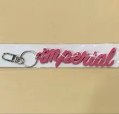 新品未使用 】 IMP. IMPERIAL 購入特典 ラバーキーホルダー - メルカリ