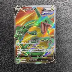 2026年最新】レックウザv srの人気アイテム - メルカリ