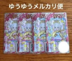 ゆうじょうさくらツイン ひまり みつき