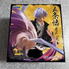 呪術廻戦 五条悟 フィギュア 虚式 茈 Luminasta ルミナスタ