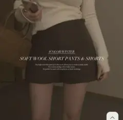 Dholic♡beidelli メルトンタッチショートパンツ
