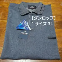 新品 ポロシャツ