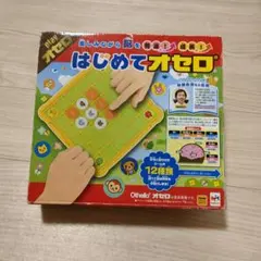 はじめてオセロ 12種類のゲームのサムネイル