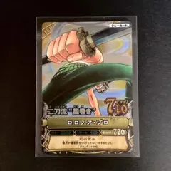 ワンピーベリーマッチ ロロノア・ゾロ C246 三刀流 三獣奏 C - メルカリ