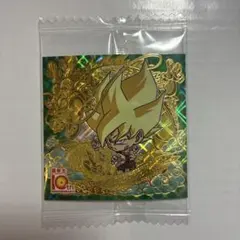 ドラゴンボールＺ 超戦士 シールウエハース超 超絶感謝の十周年ステッカー