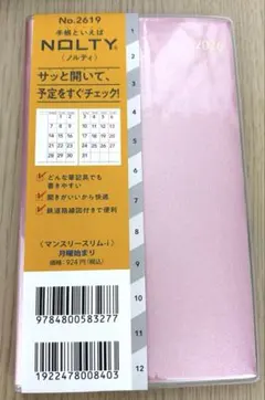 Item thumbnail for item 5e57f53c-5c0e-43e2-977b-9b96973eb892