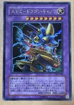 2026年最新】xyz 遊戯王の人気アイテム - メルカリ